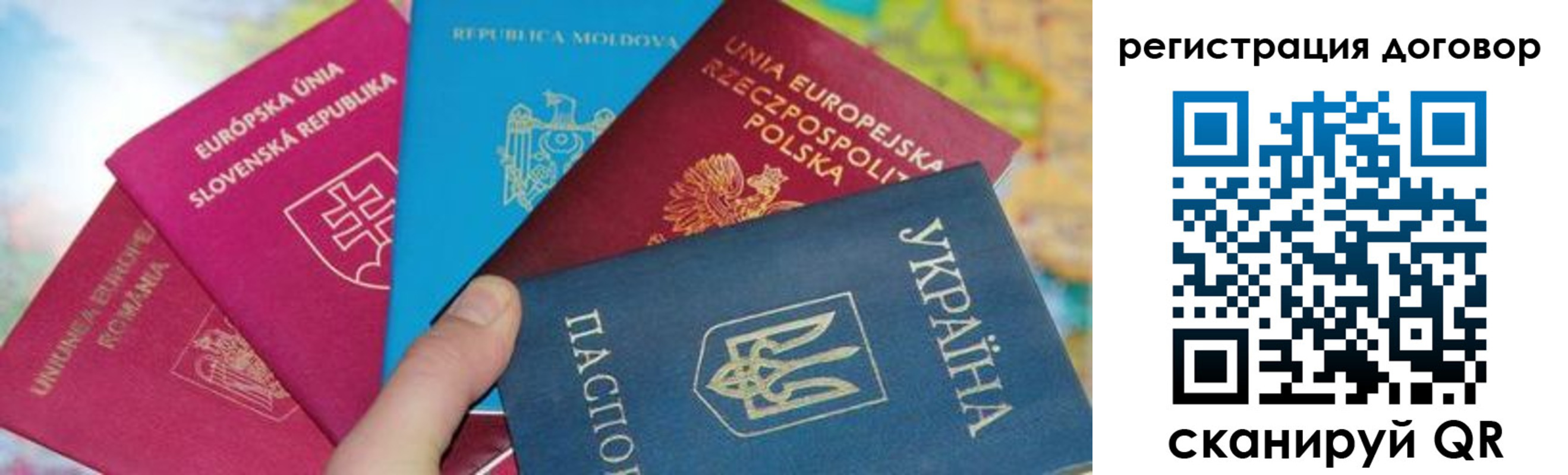 временная регистрация 2025 в Ирбите