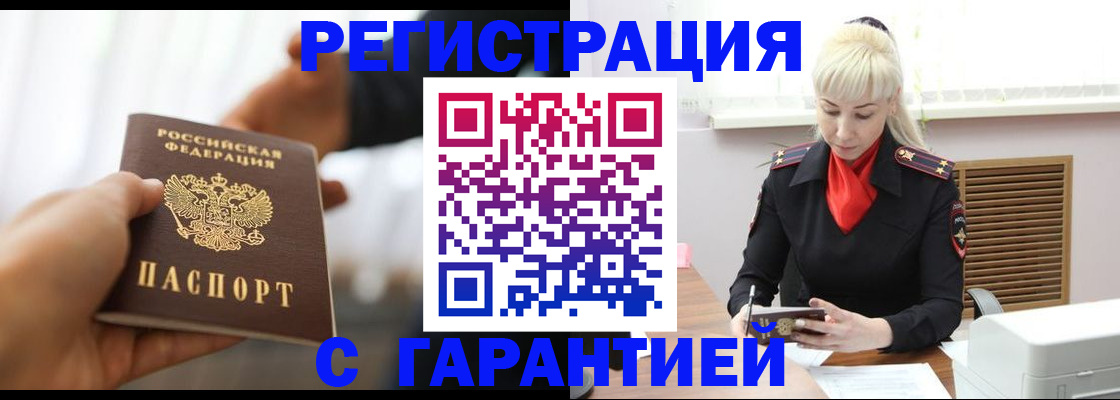 регистрация в Ирбите