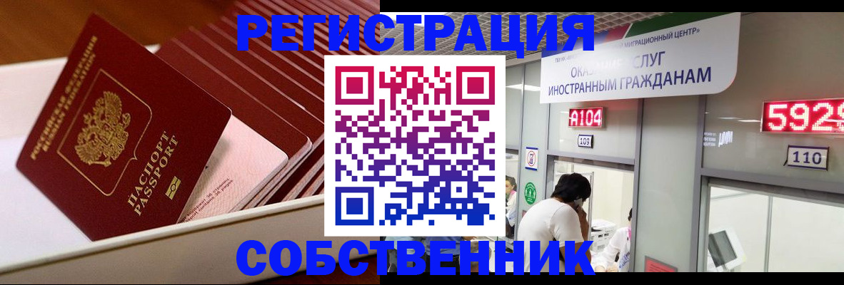 временная регистрация недорого в Ирбите